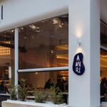AMIRI cafe exterior